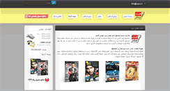 Desktop Screenshot of caco.ir